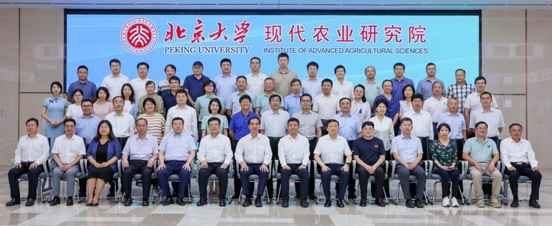 农业技术推广