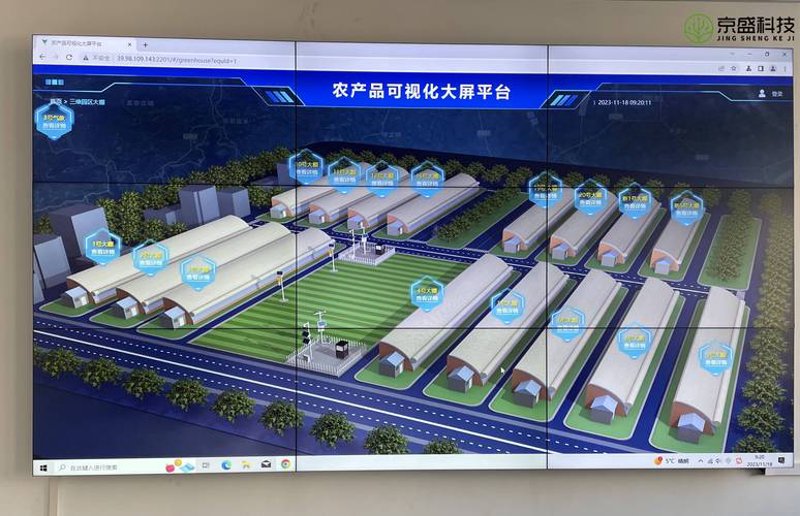 农业科学研究院:探索现代农业发展的新路径