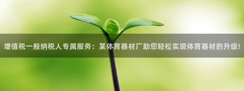尊龙凯时 人生就是搏首页