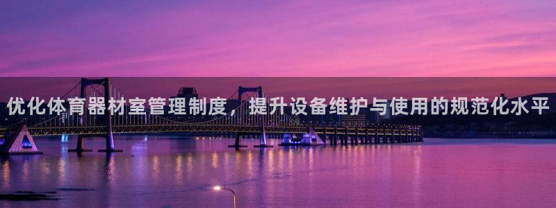 尊龙体育正规么