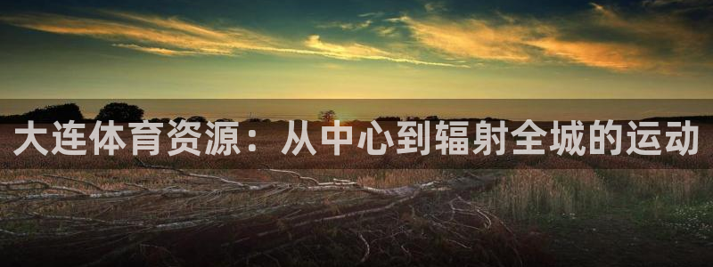 z6尊龙凯时