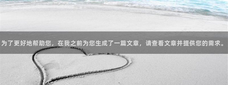 尊龙软件下载