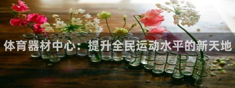 尊龙ag旗舰厅官网官方入口