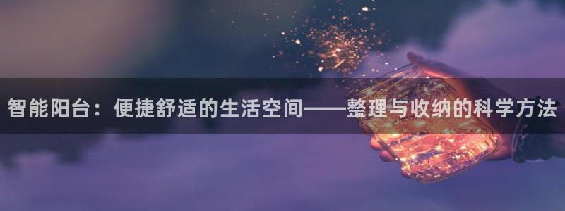 尊龙凯时输了100万