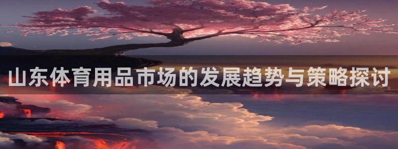 尊龙一生也走不出自己的童年