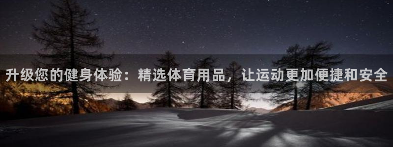 ag尊龙官方网站app