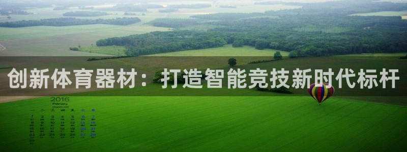 尊龙目前照片