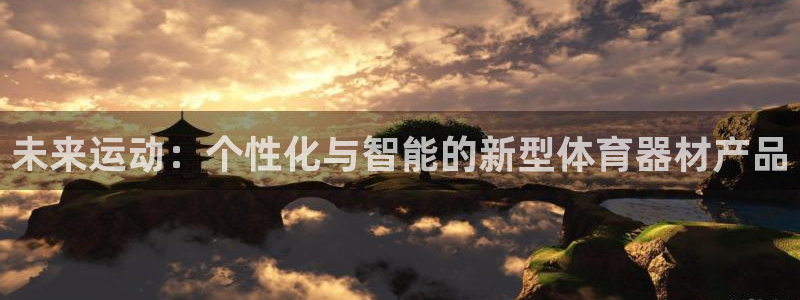 尊龙z6集团