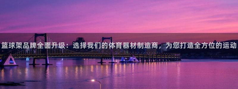d88尊龙手机客户端下载